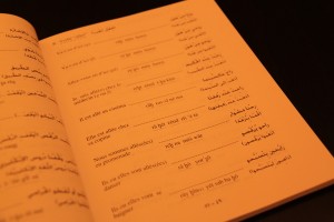 Lebanese dialect and Classical Arabic